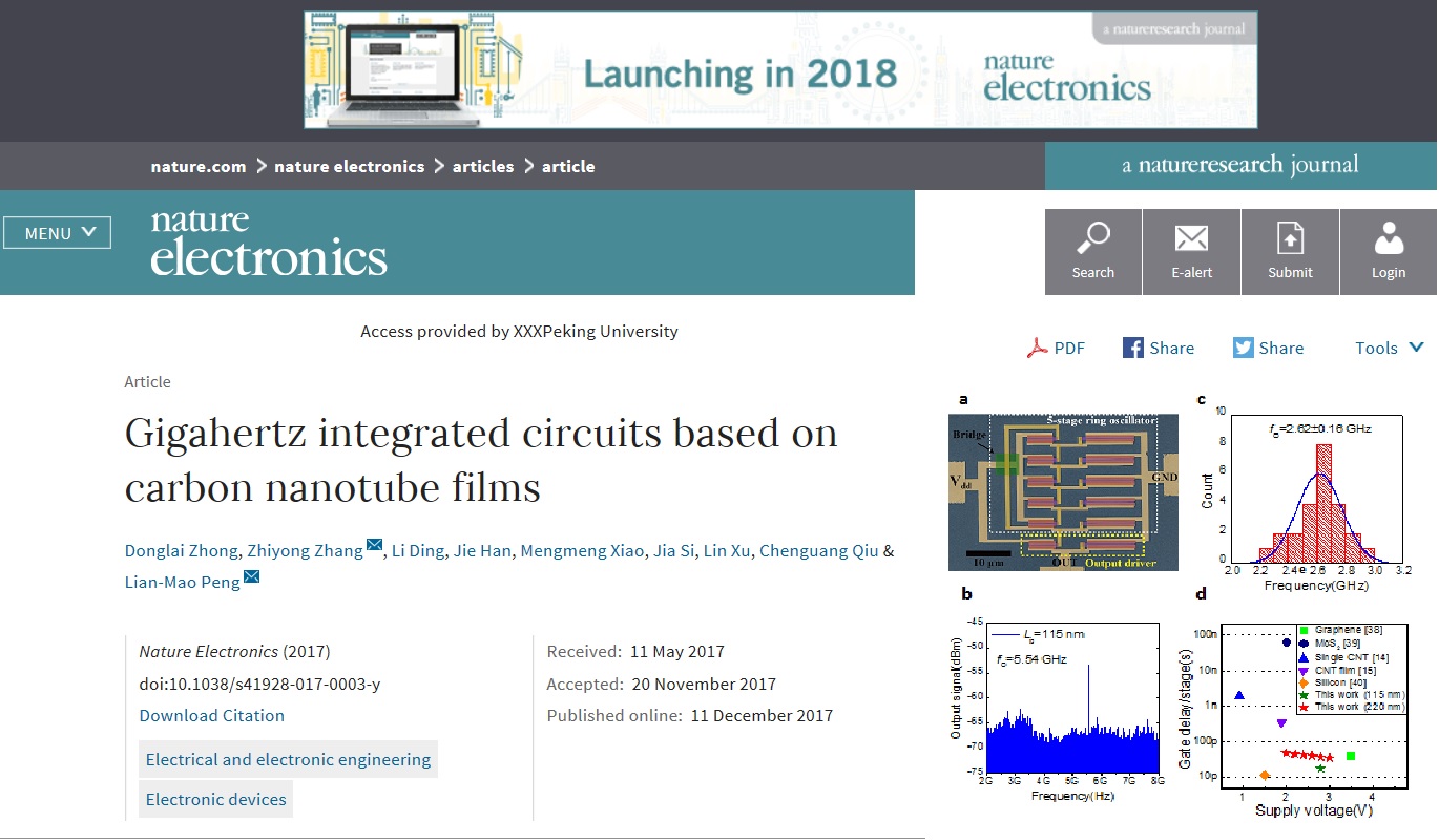 20171213信息学院彭练矛-张志勇团队实现世界上首个千兆赫兹碳纳米管集成电路.jpg
